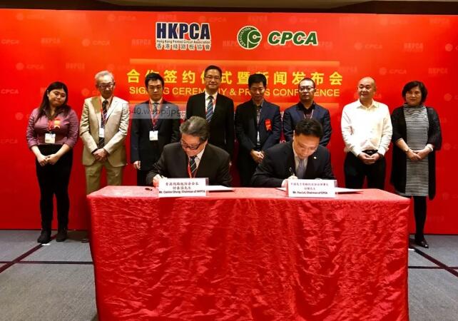 CPCA、HKPCA將于2019年攜手共同打造領(lǐng)先全球雙城國際電子電路展覽會
