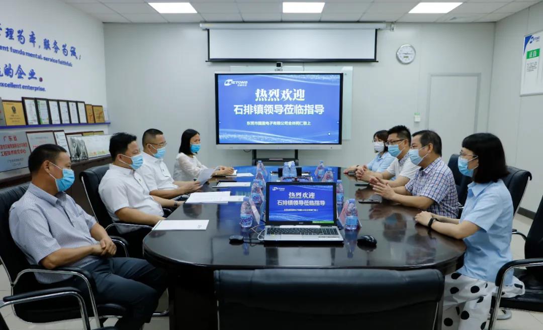 助企強(qiáng)企！石排鎮(zhèn)長(zhǎng)率隊(duì)走訪調(diào)研上市后備企業(yè)